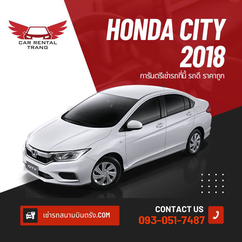 HONDA CITY 2018 รถเช่า vip จังหวัดตรัง รถเช่าสนามบินตรัง