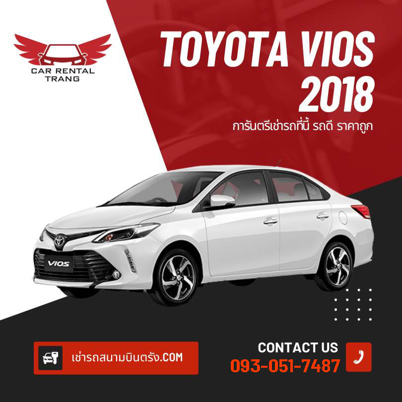 TOYOTA VIOS 2018 รถเช่า vip จังหวัดตรัง รถเช่าสนามบินตรัง