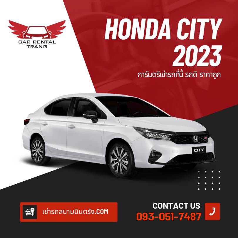 HONDA CITY 2023 รถเช่า vip จังหวัดตรัง รถเช่าสนามบินตรัง