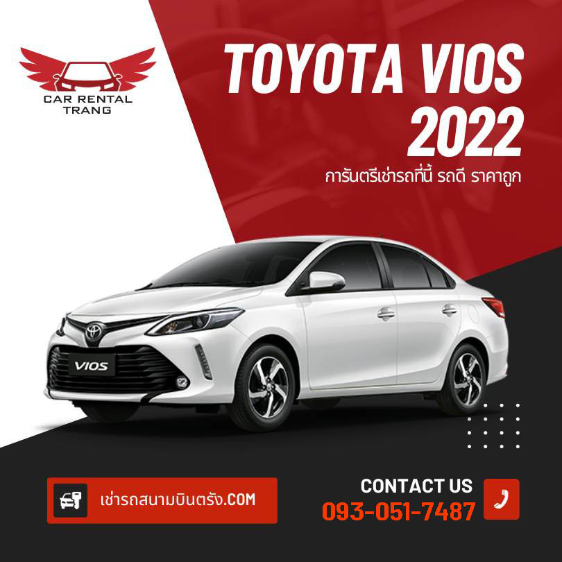 TOYOTA VIOS 2022 รถเช่า vip จังหวัดตรัง รถเช่าสนามบินตรัง