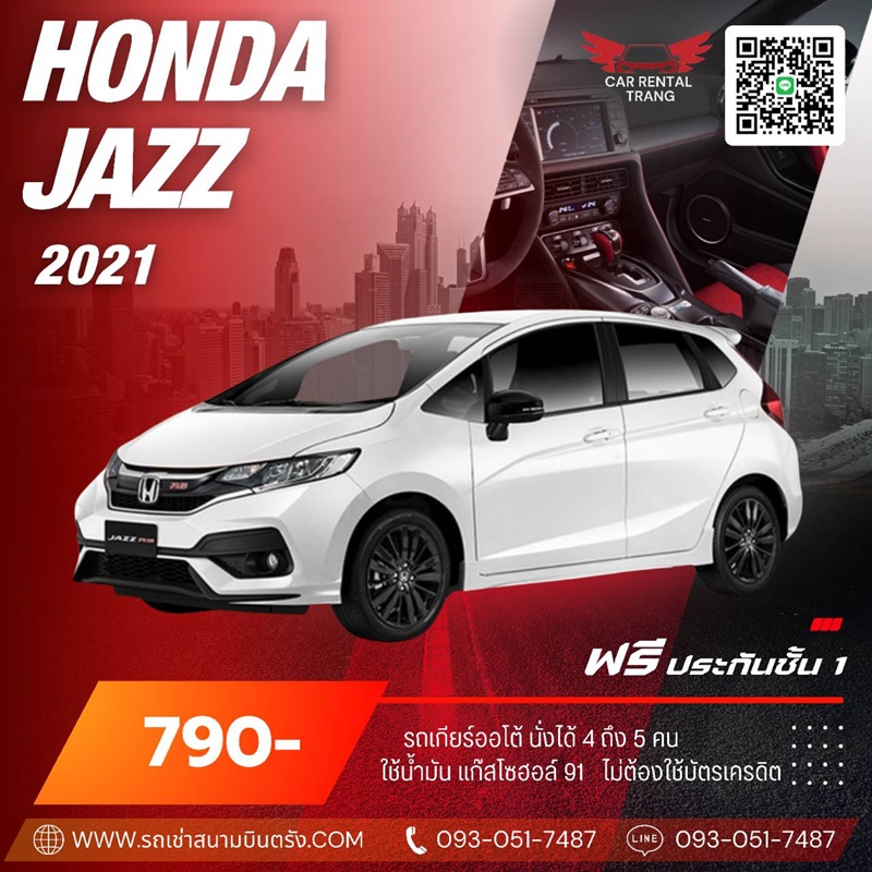 HONDA JAZZ 2021 รถเช่า VIP จังหวัดตรัง