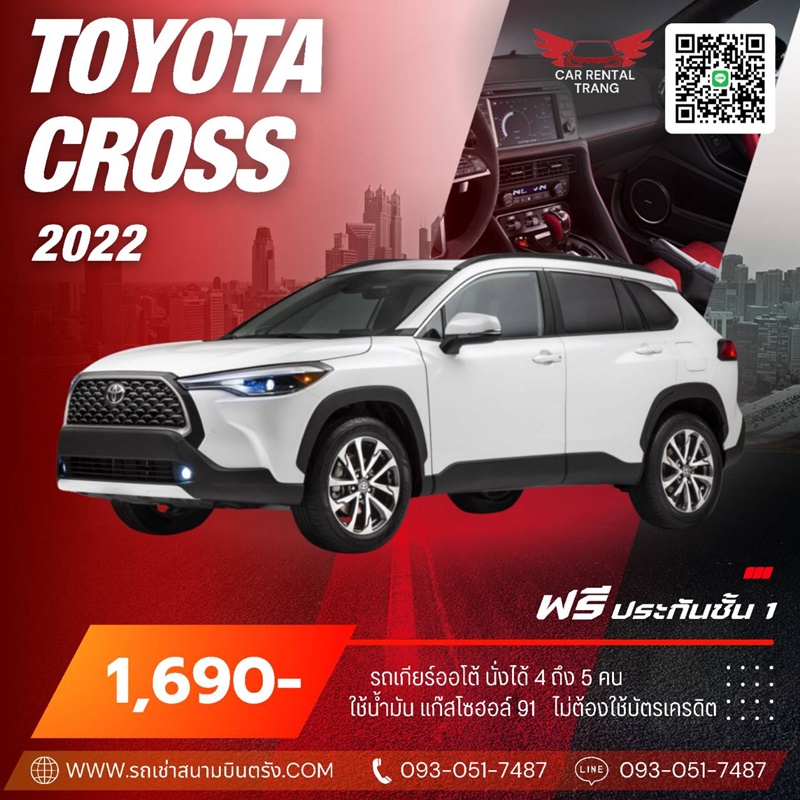 TOYOTA CROSS 2022 รถเช่า VIP จังหวัดตรัง